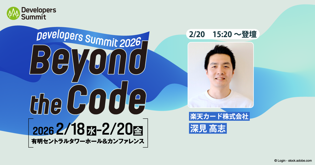 【セッション詳細・申し込みは画像をクリック】