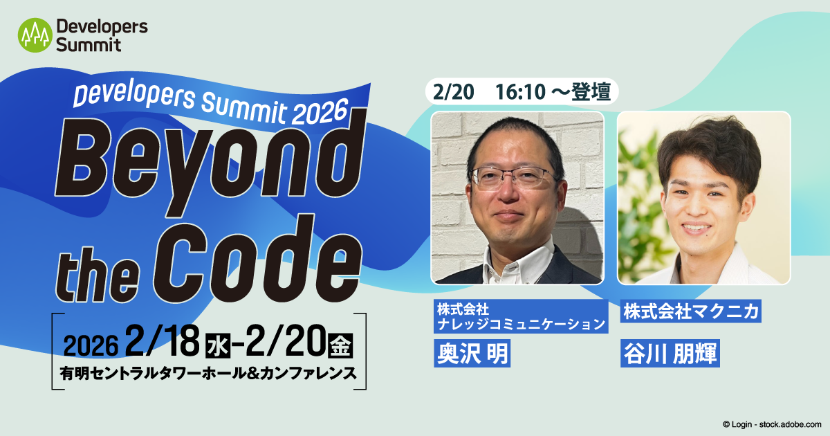 【セッション詳細・申し込みは画像をクリック】