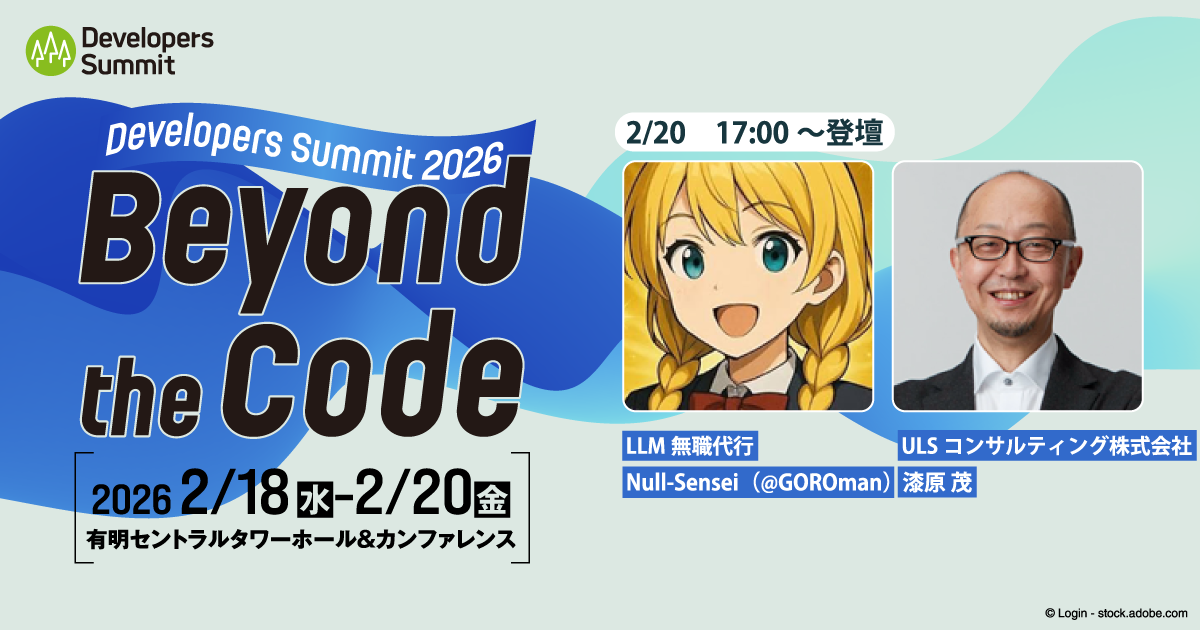 【セッション詳細・申し込みは画像をクリック】