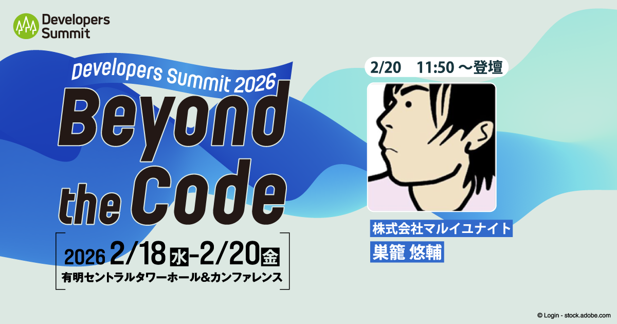 【セッション詳細・申し込みは画像をクリック】