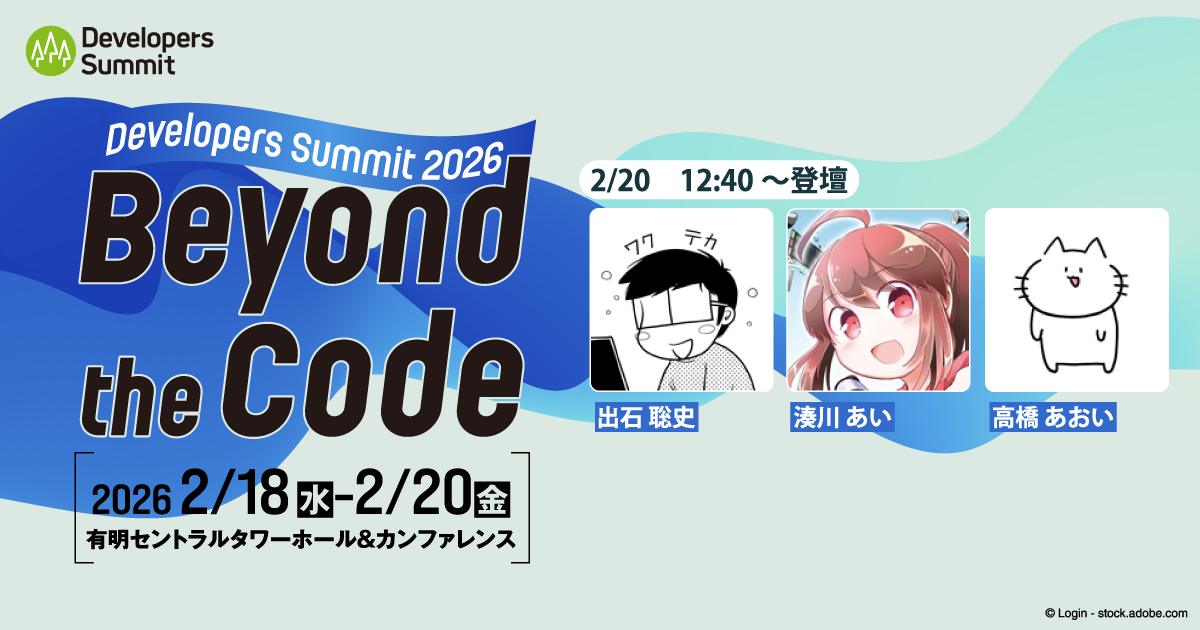 【セッション詳細・申し込みは画像をクリック】