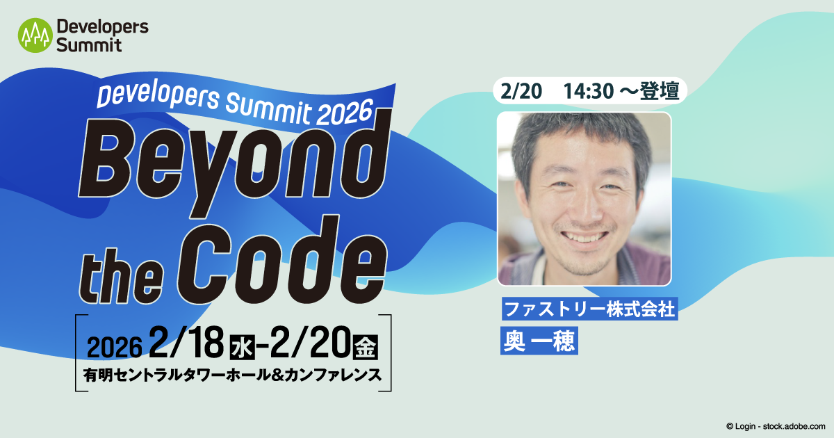 【セッション詳細・申し込みは画像をクリック】