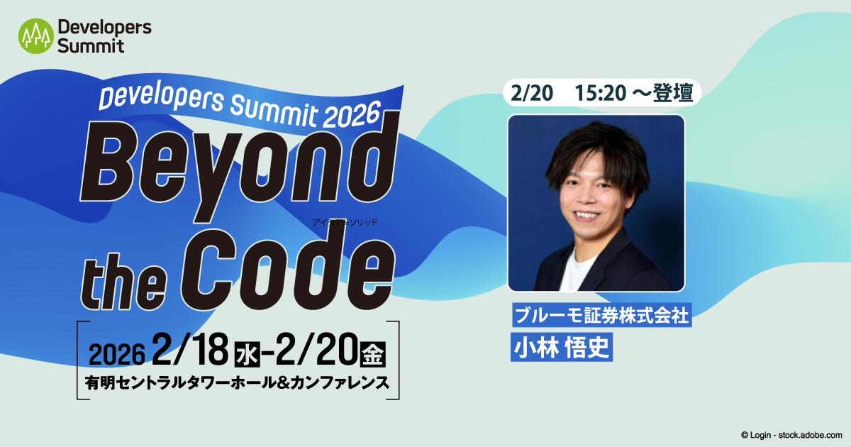 【セッション詳細・申し込みは画像をクリック】