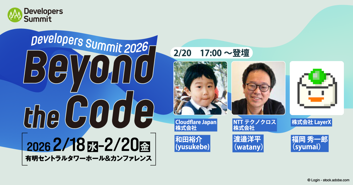 【セッション詳細・申し込みは画像をクリック】