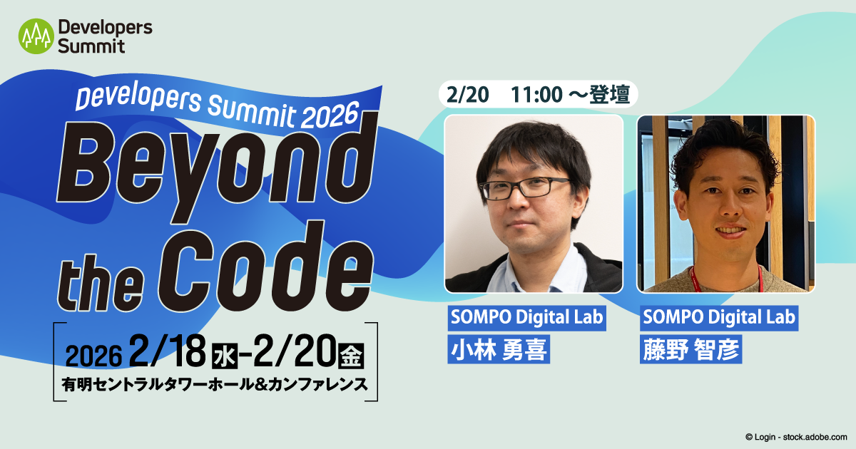 【セッション詳細・申し込みは画像をクリック】