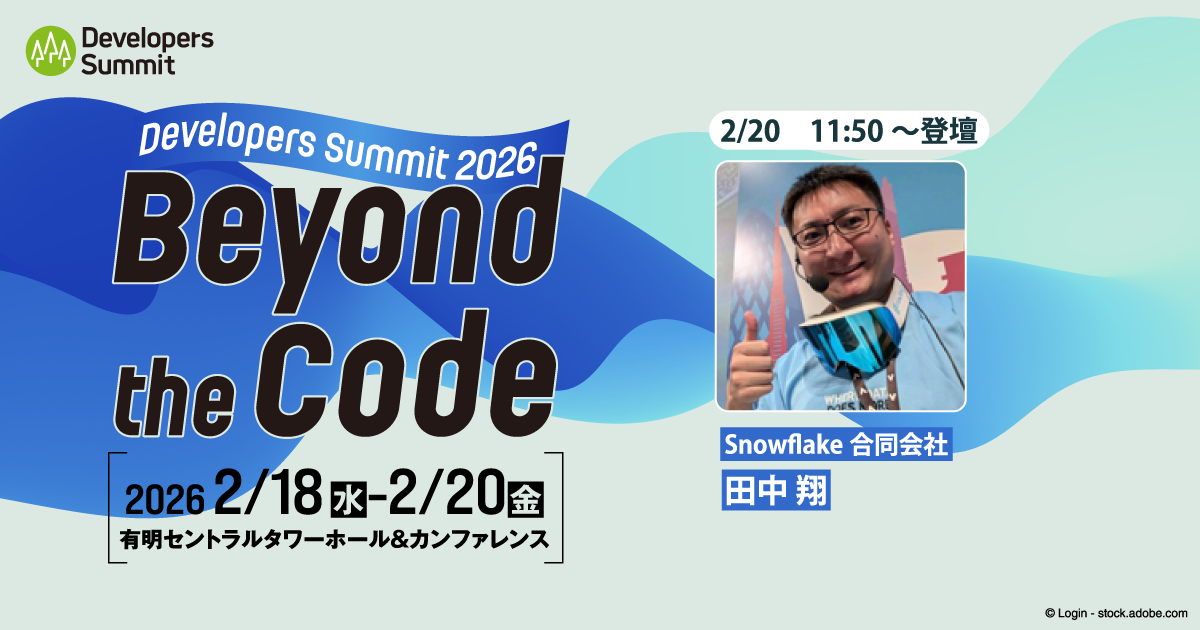 【セッション詳細・申し込みは画像をクリック】