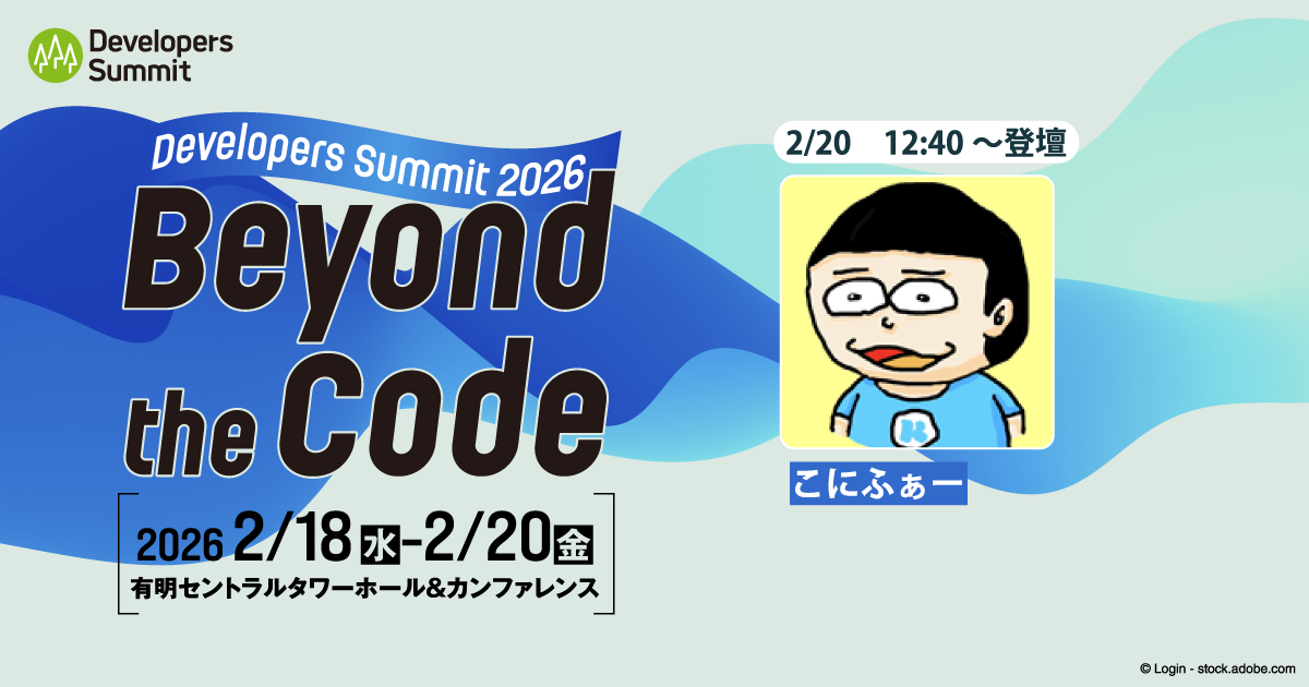 【セッション詳細・申し込みは画像をクリック】