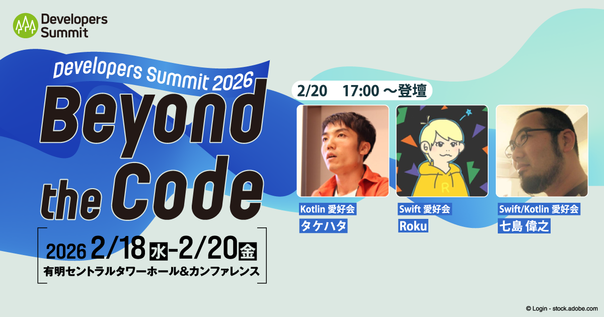 【セッション詳細・申し込みは画像をクリック】