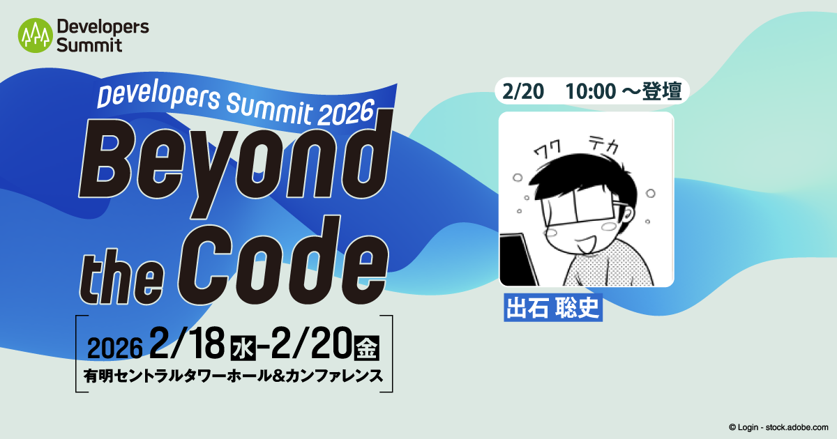 【セッション詳細・申し込みは画像をクリック】