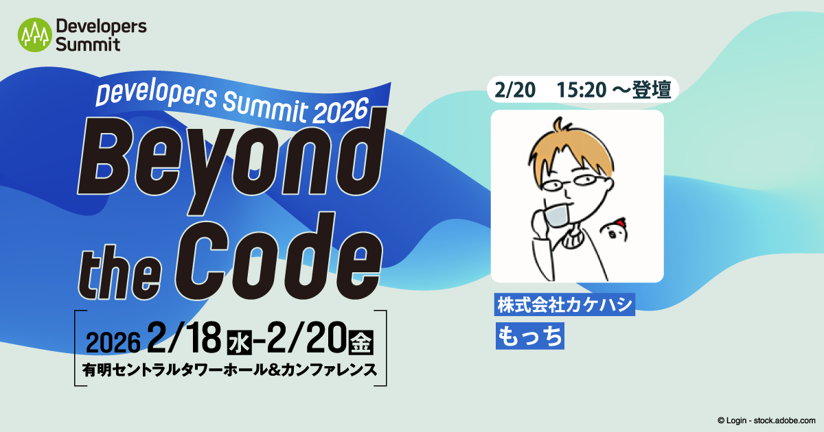 【セッション詳細・申し込みは画像をクリック】