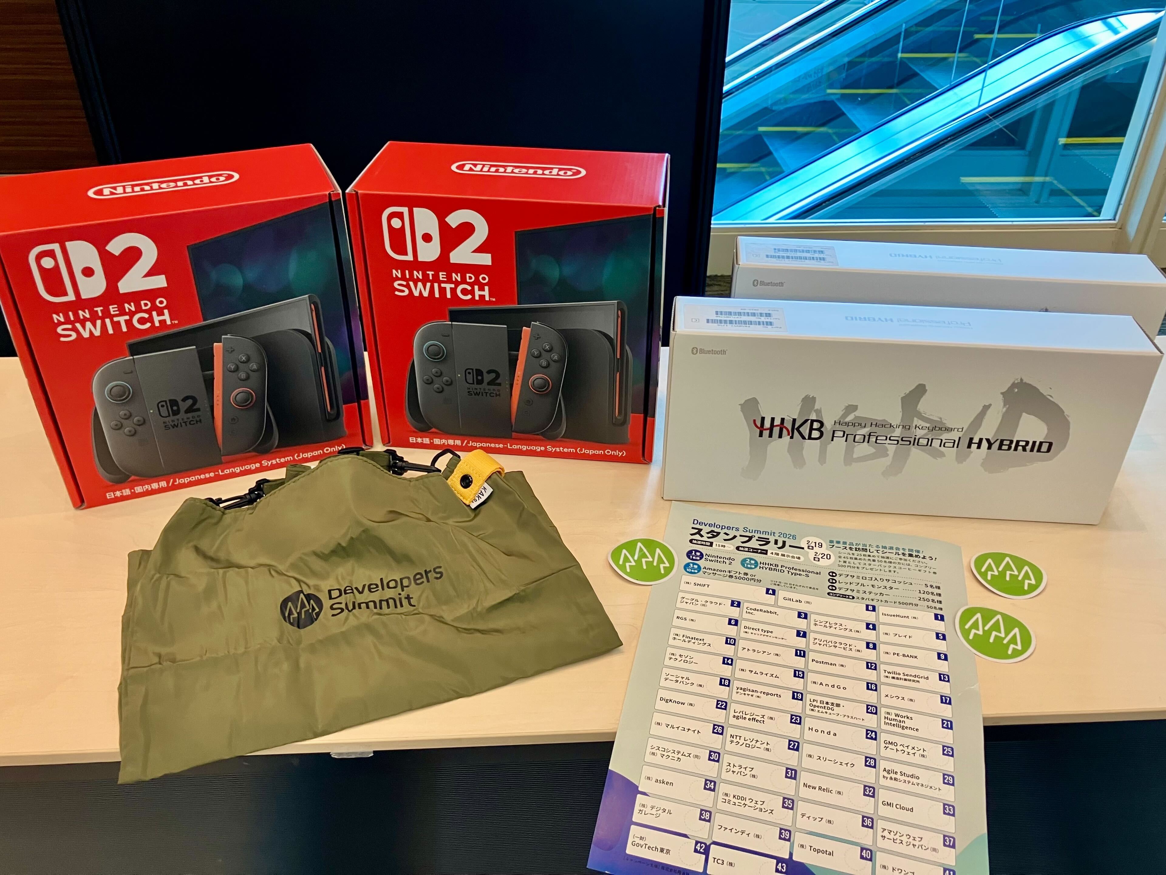 Nintendo Switch 2やHHKB、オリジナルサコッシュなど豪華景品を用意！