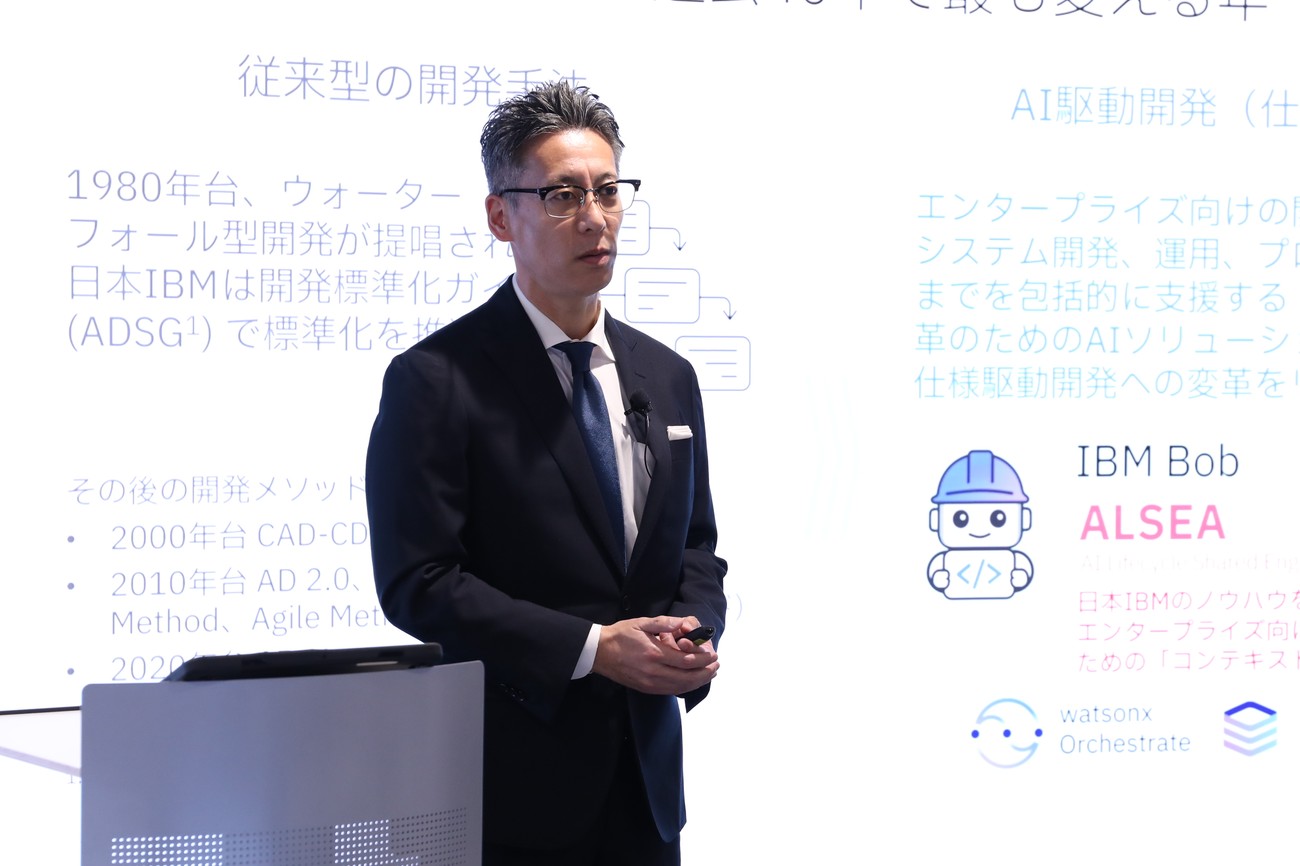 日本IBM 執行役員 コンサルティング事業本部 インダストリーサービス＆デリバリー統括 高橋聡氏