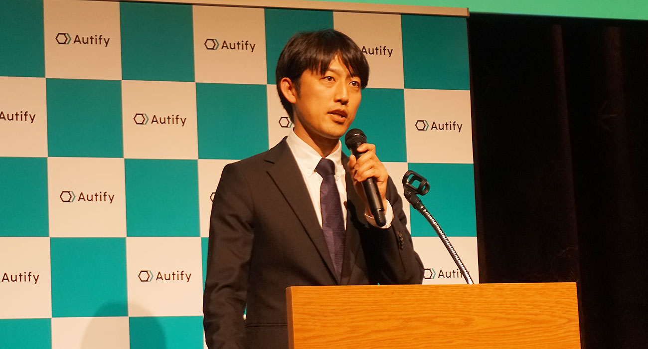 オーティファイ株式会社 取締役CSO 清水隆之氏