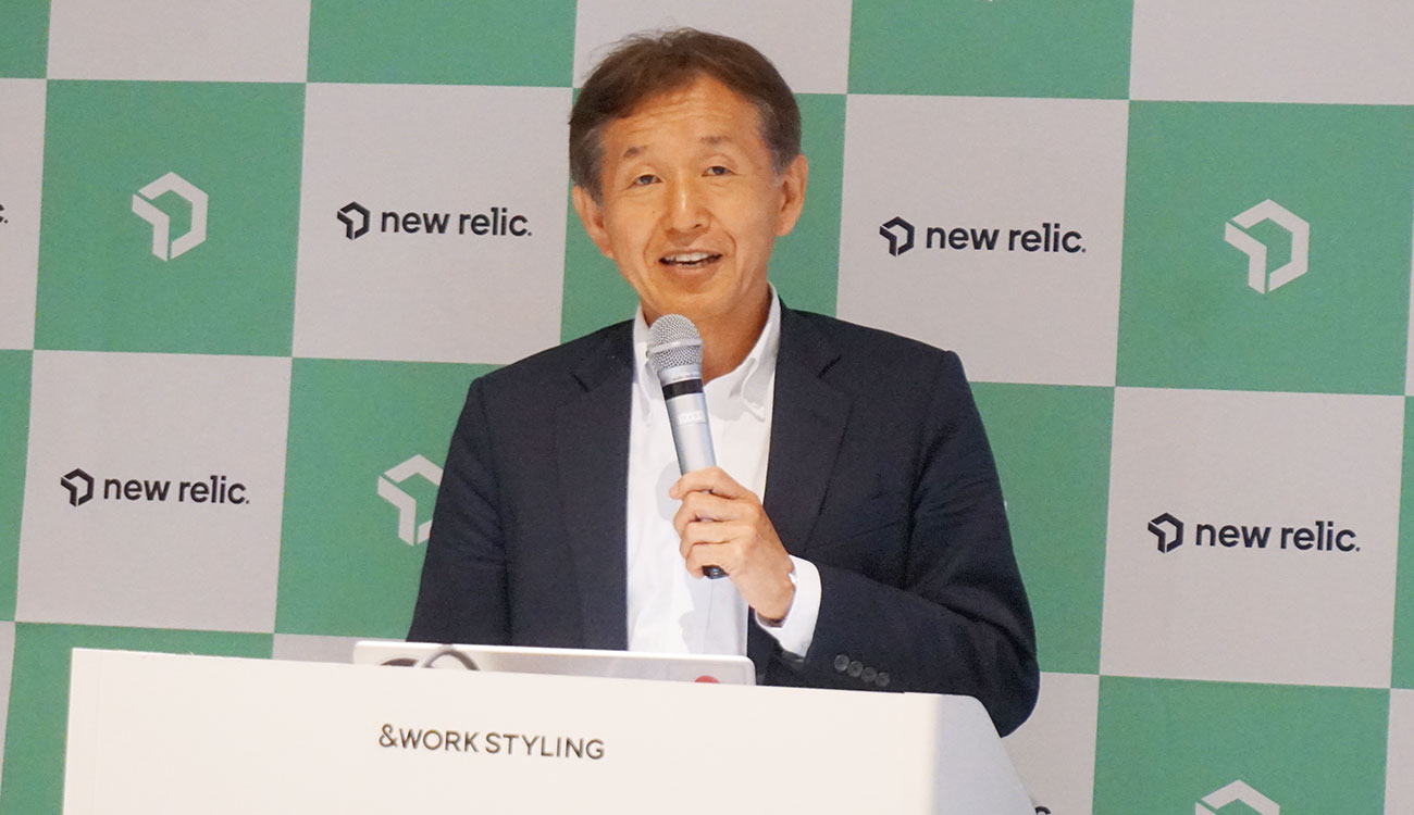 New Relic株式会社 執行役員社長 古舘正清氏