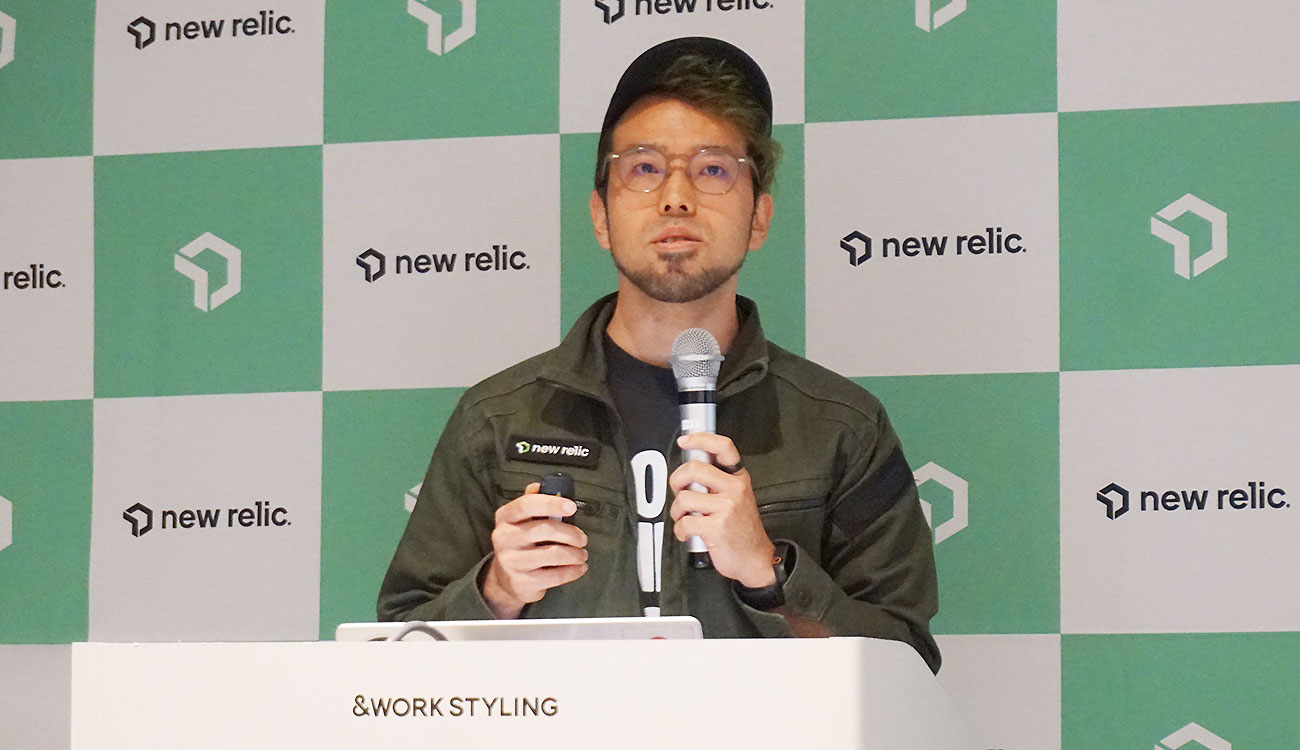 New Relic株式会社 首席エヴァンジェリスト 清水毅氏