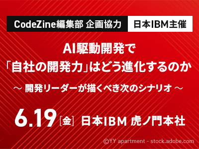 ibm_20260619_t.png
