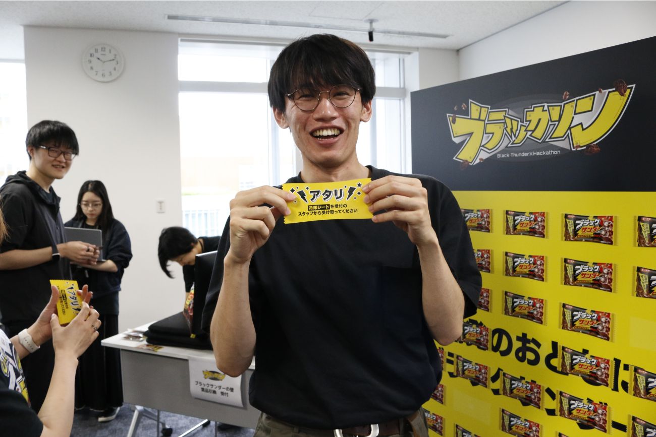 ブラックサンダーの壁