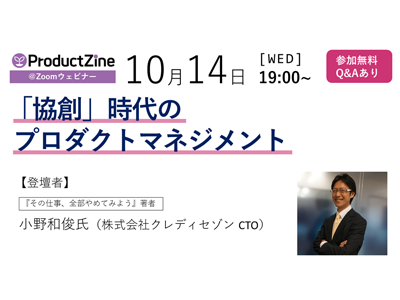 1014PZwebinar_th.png