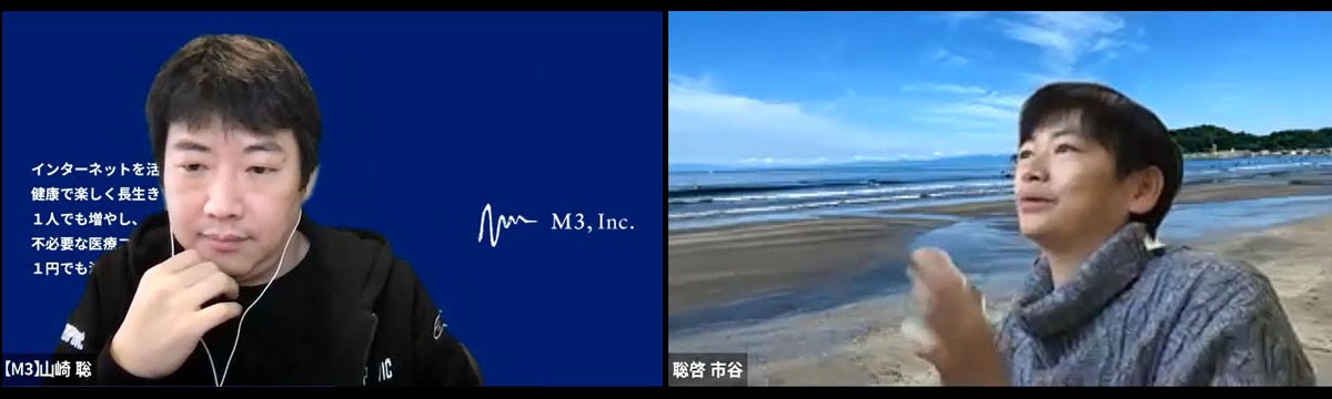 Zoomでのオンライン対談の様子（左：エムスリー 山崎聡氏、右：レッドジャーニー 市谷聡啓氏）