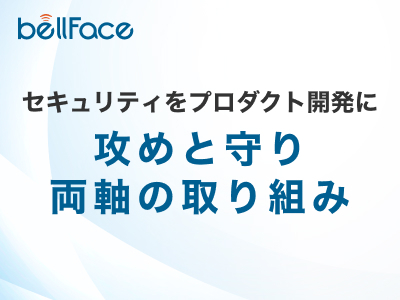 productzine-thumbnail-yamamoto-202104.jpg