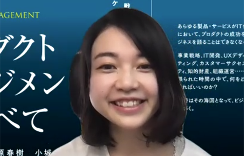 小城久美子氏