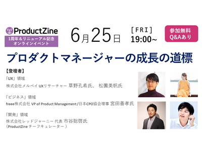 0625_webinar_th.png