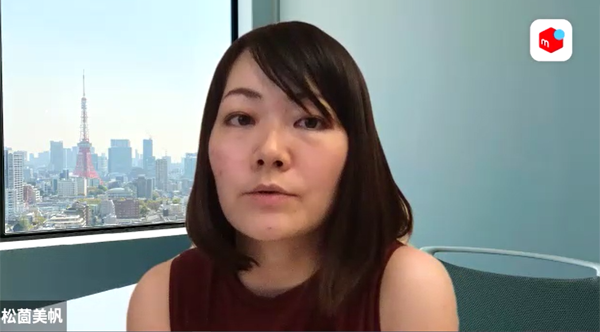 株式会社メルペイ UXリサーチャー 松薗美帆氏