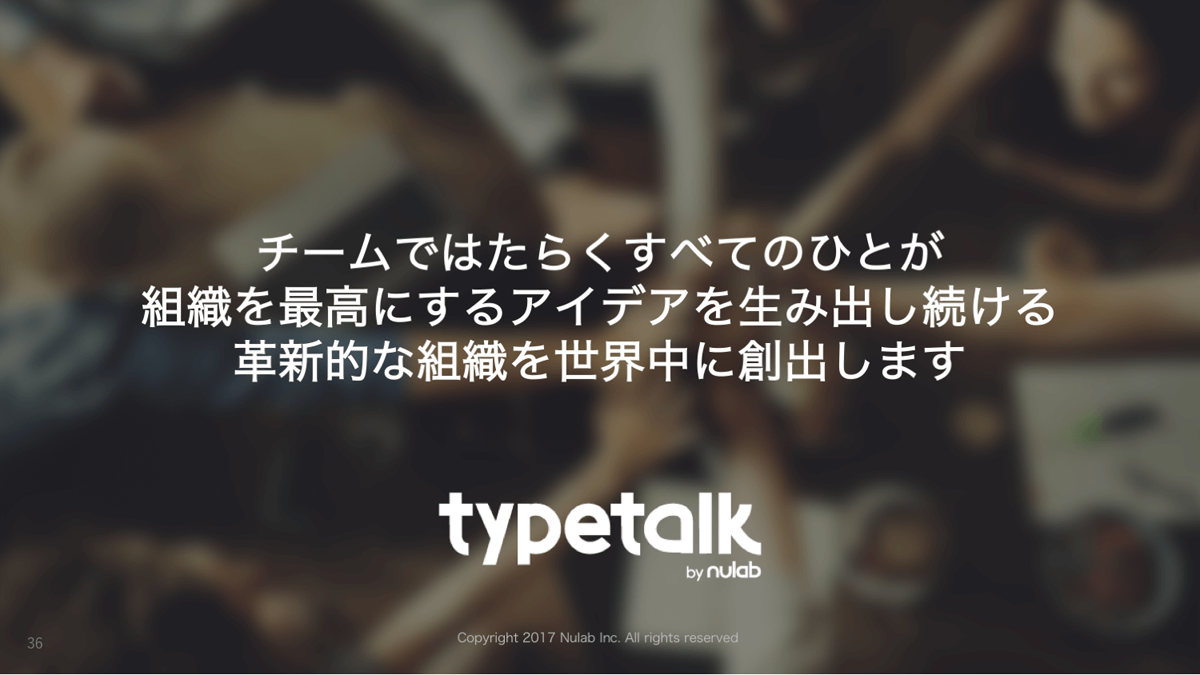 プロダクトで何を解決し、ユーザーをどういう状態にしたいかを定めた