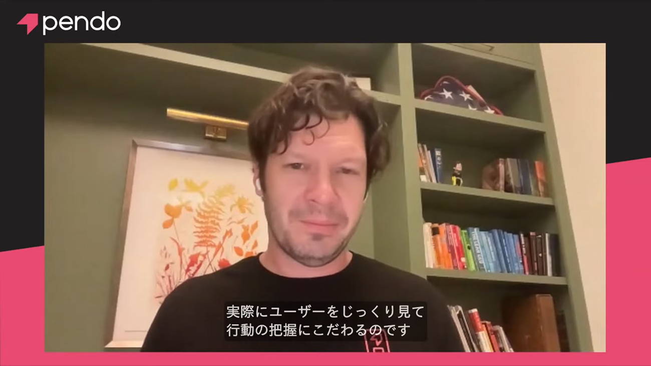 Pendo.io, Inc. CEO Todd Olson氏