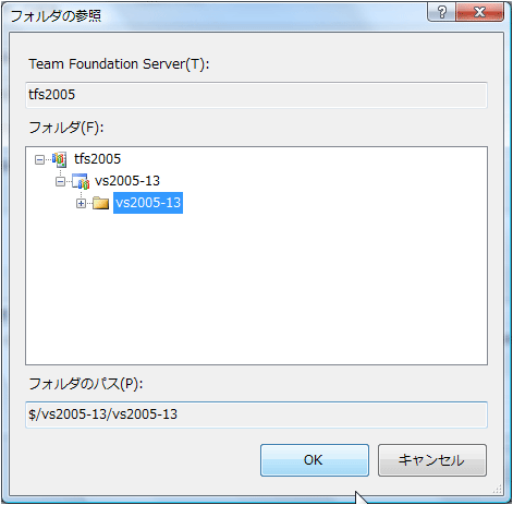 図18 サーバー側のフォルダ参照