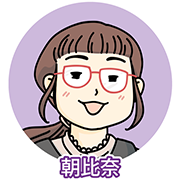 朝比奈