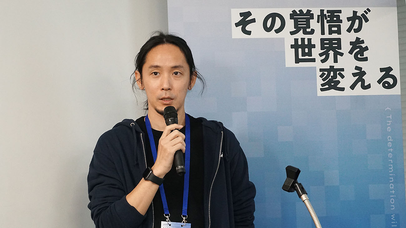 プロダクトマネージャーカンファレンス実行委員会 実行委員 久津佑介氏