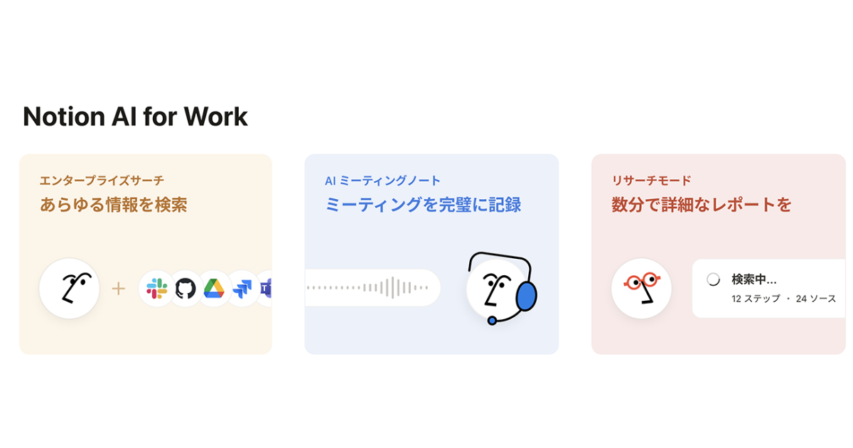3443_ogp.png