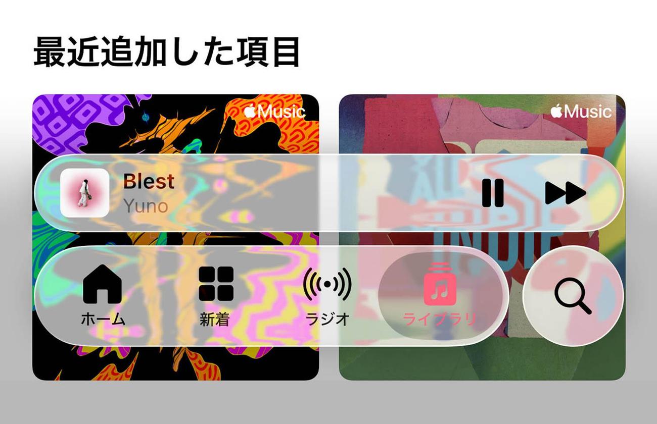 「OS - iOS 26 - Apple（日本）」より引用