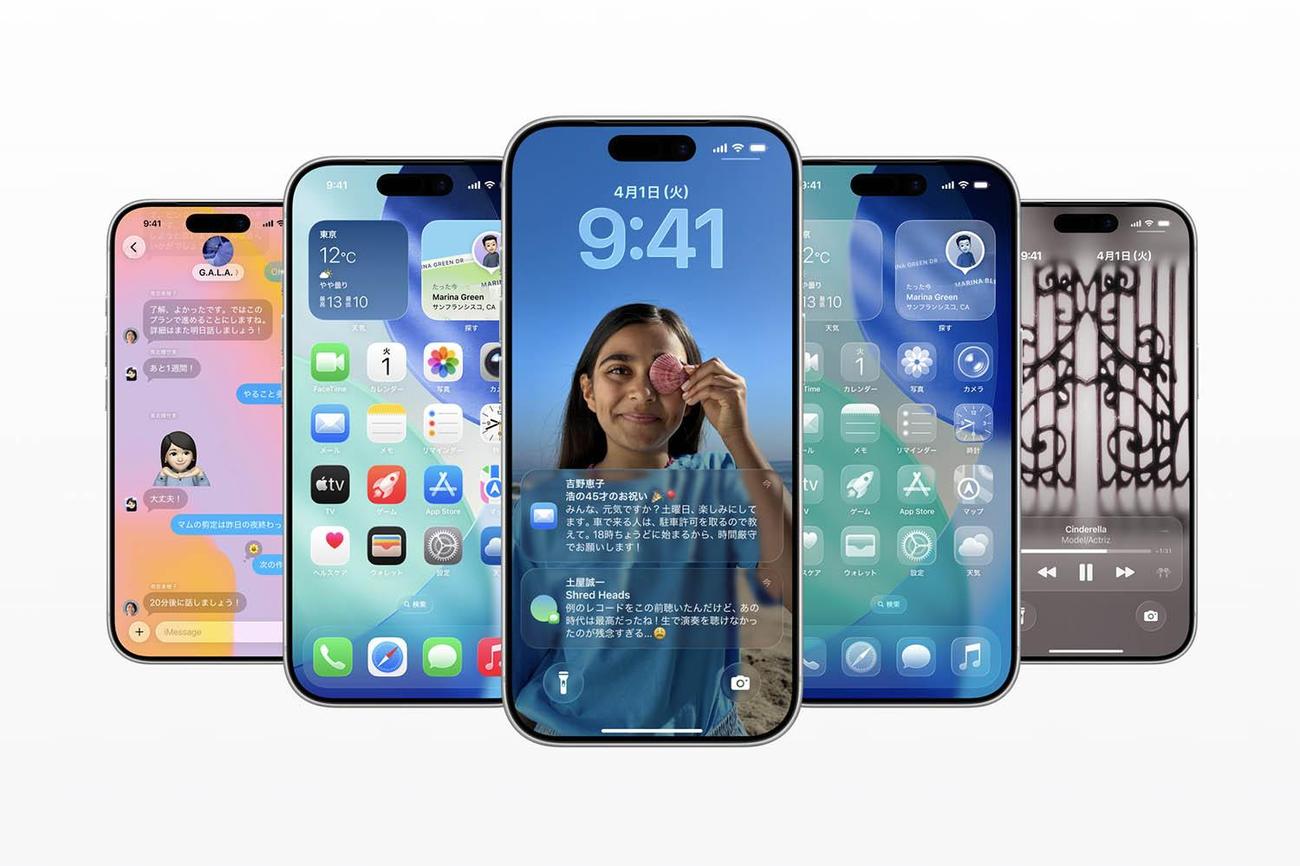 「OS - iOS 26 - Apple（日本）」より引用