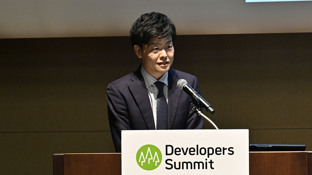 オーティファイ株式会社 Account Executive, Enterprise 今村貴紀氏