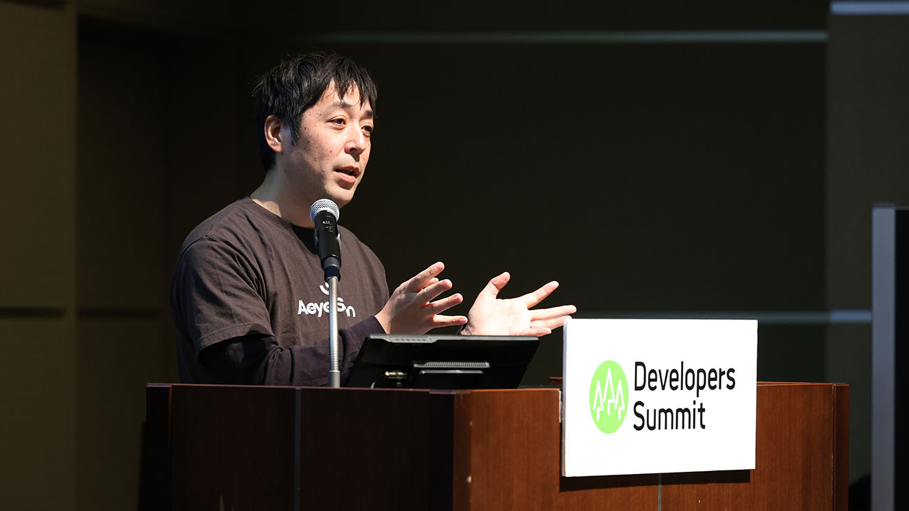 株式会社エーアイセキュリティラボ 執行役員 兼 CX本部長 関根鉄平氏