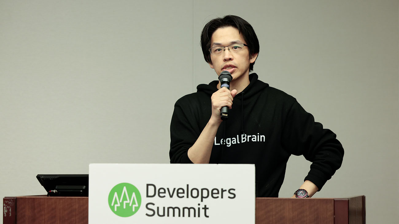 弁護士ドットコム株式会社 リーガルブレイン開発本部 Legal Brain Head of Product 稲垣有二氏