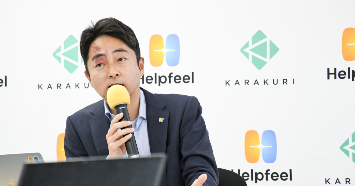 株式会社Helpfeel 代表取締役 CEO 洛西一周氏