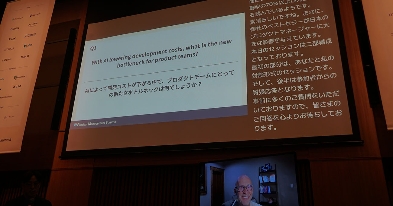 Q1「AIによって開発コストが下がる中、新たなボトルネックは何でしょう？」のスライド