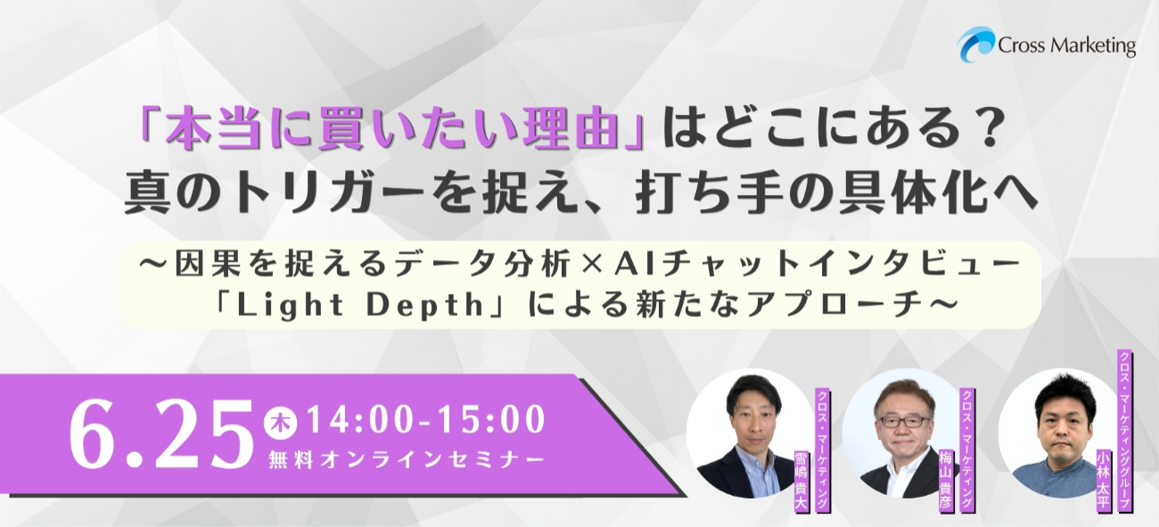 セミナーの案内画像