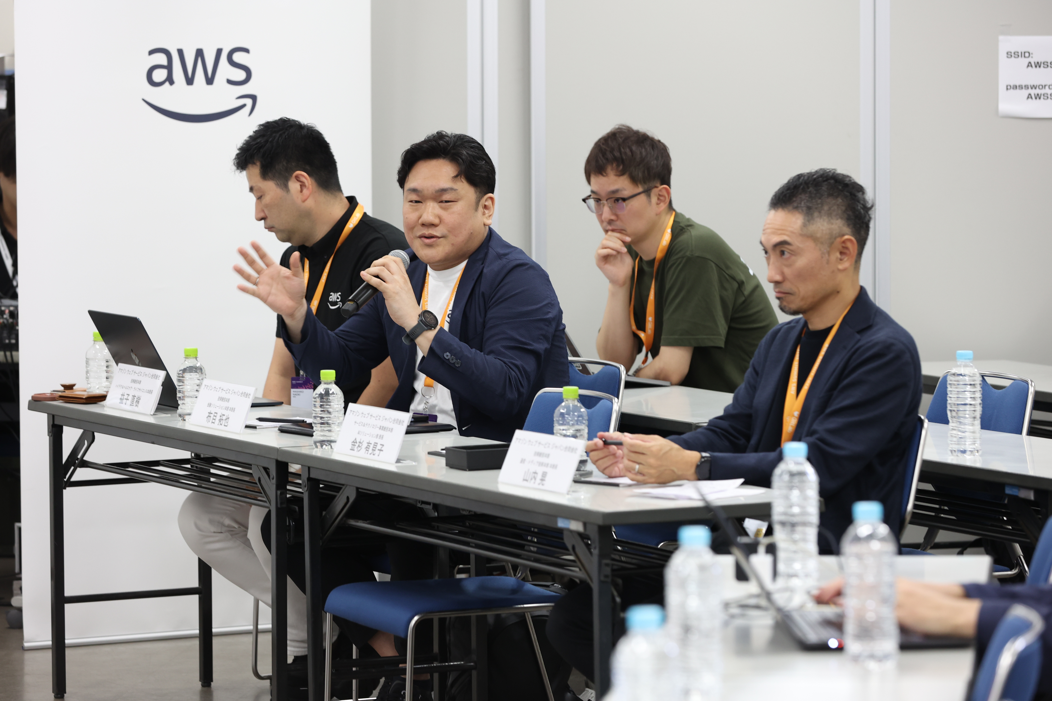 AWS