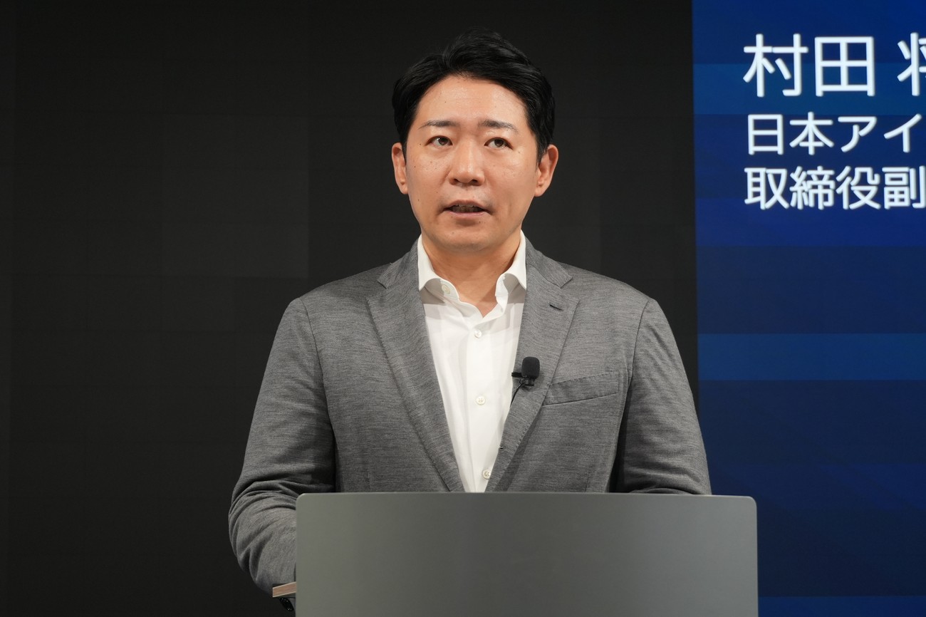 日本IBM 取締役副社長執行役員 兼 Chief AI Officer 村田将輝氏