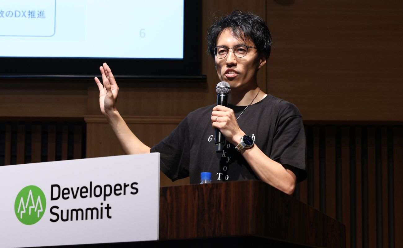 一般財団法人GovTech東京 デジタルサービス基盤本部 デジタル基盤グループ長 宮本 達史氏