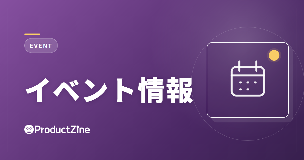 pz_ogp_v2_event_glyph.png