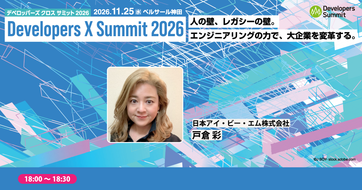 【セッション詳細・申し込みは画像をクリック】