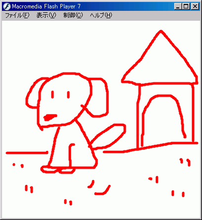 シンプルなお絵かきプログラム: