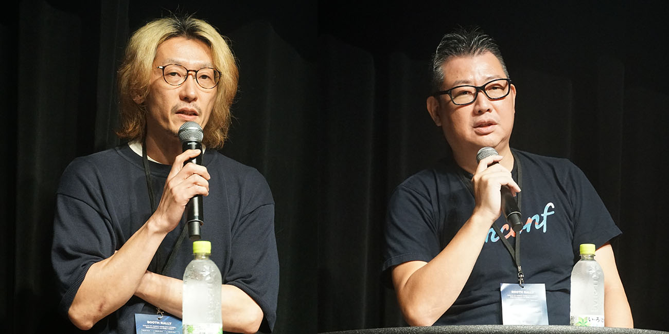 藤倉成太氏（左）と山崎聡氏（右）
