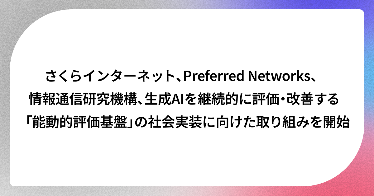 30017_ogp.png