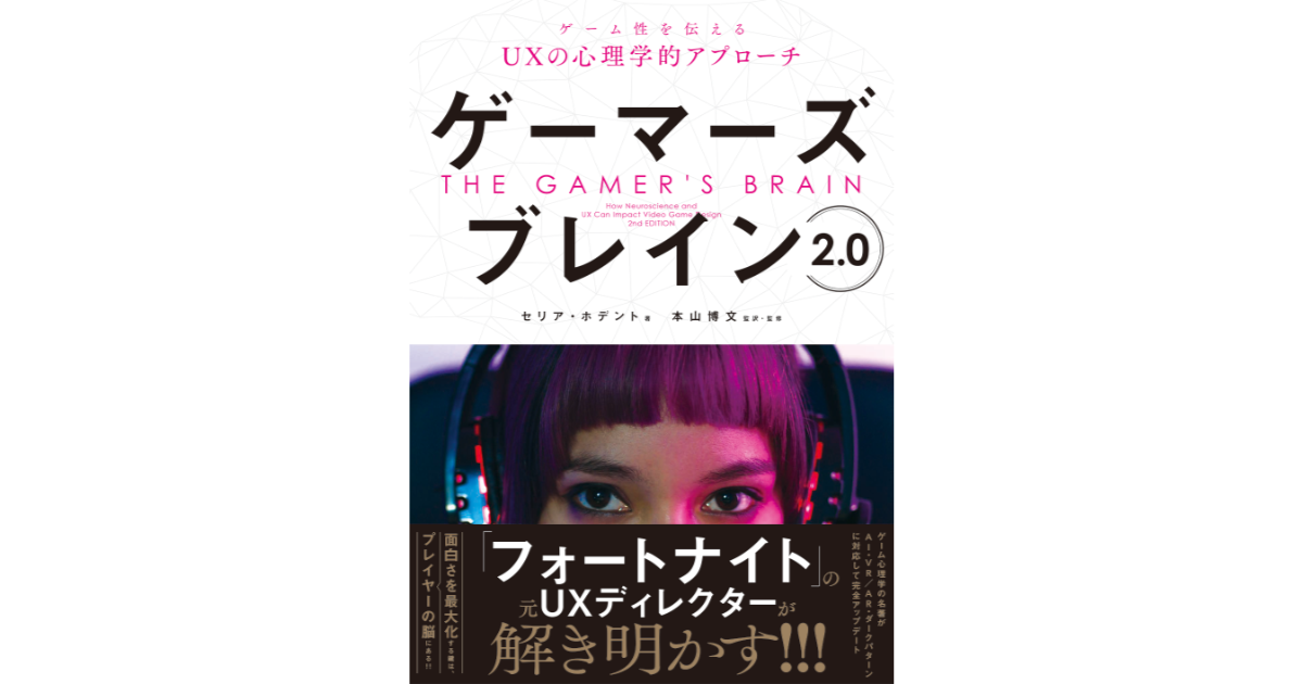 書籍表紙